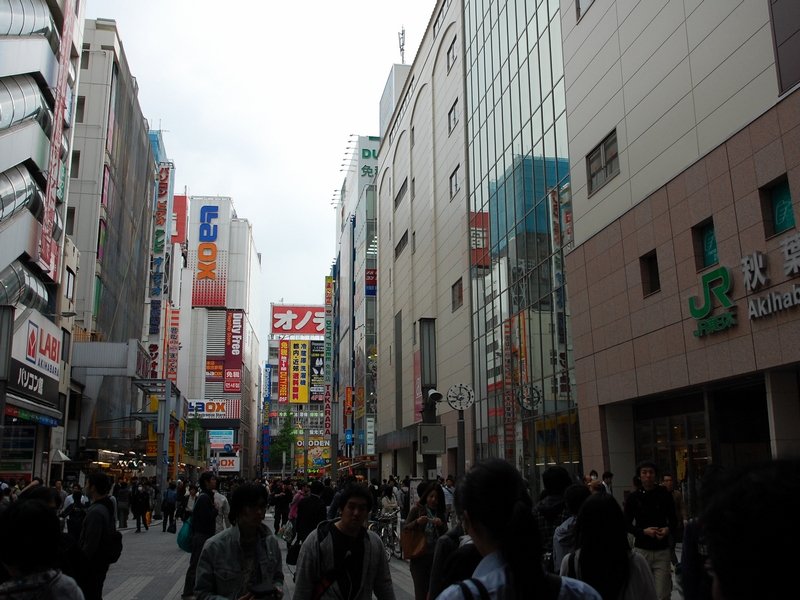 Akihabara Station Electric Town entrance