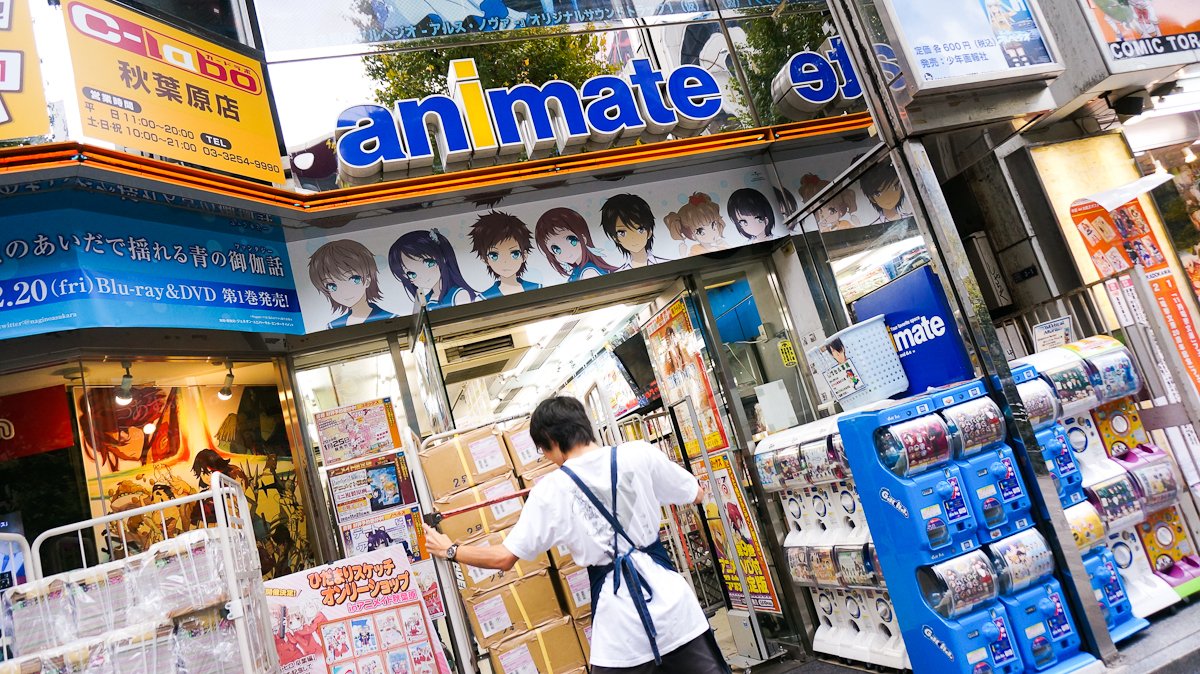 Animate Akihabara store entrance
