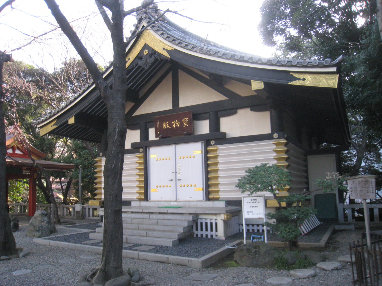 Hie Shrine in Nagatacho, Tokyo