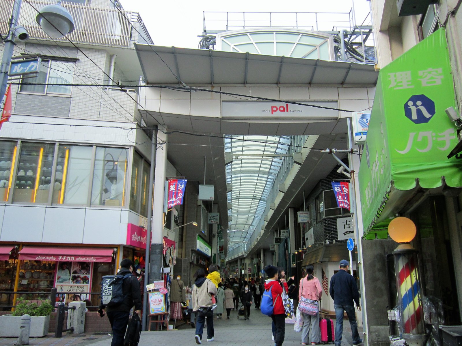 Koenji PAL covered shopping street, Tokyo