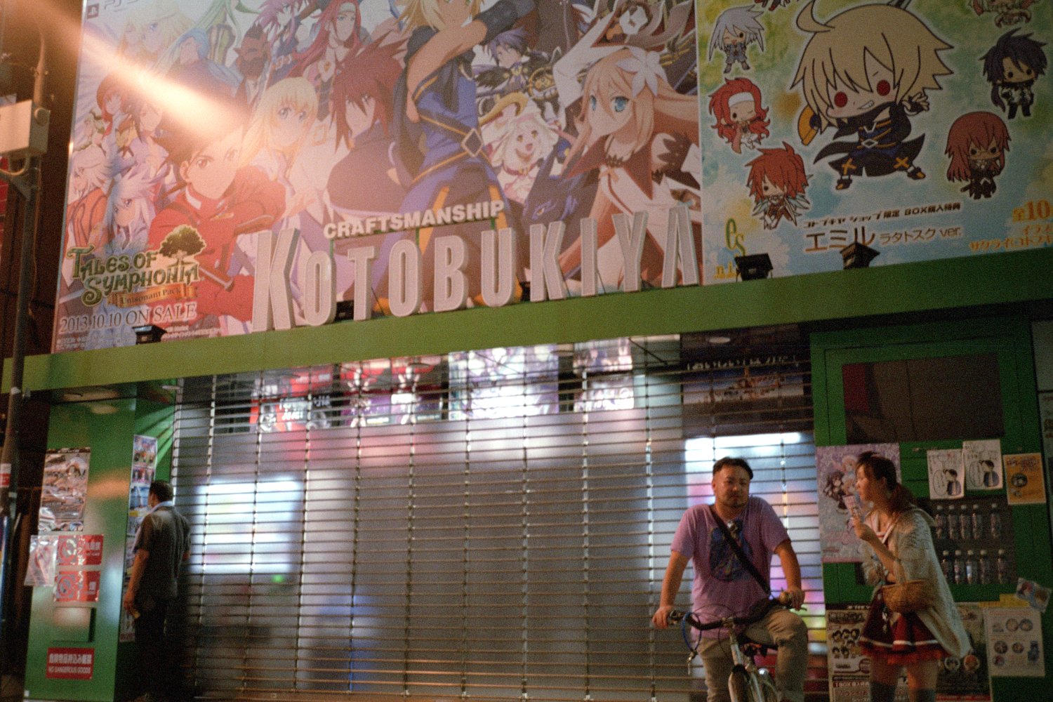Kotobukiya Akihabara store entrance