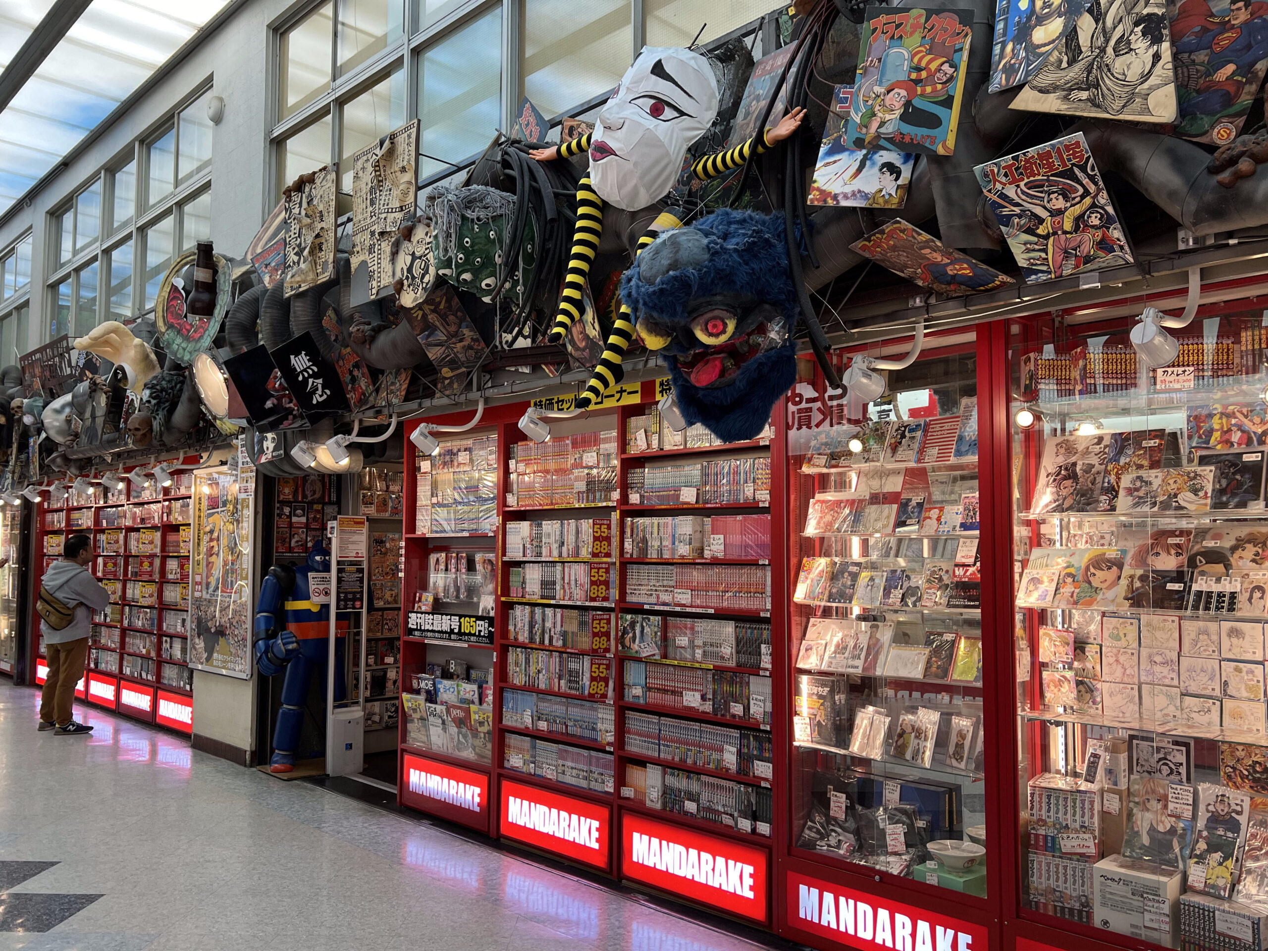 Exterior of Mandarake Nakano Honten, the main store inside Nakano Broadway