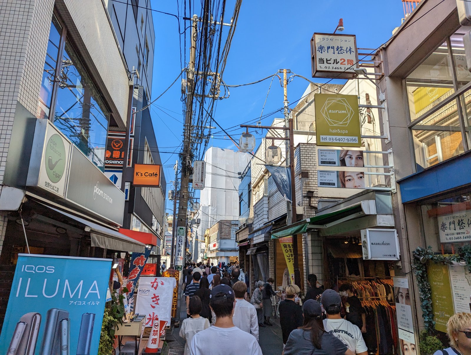 Shimokitazawa shopping street with vintage and secondhand stores