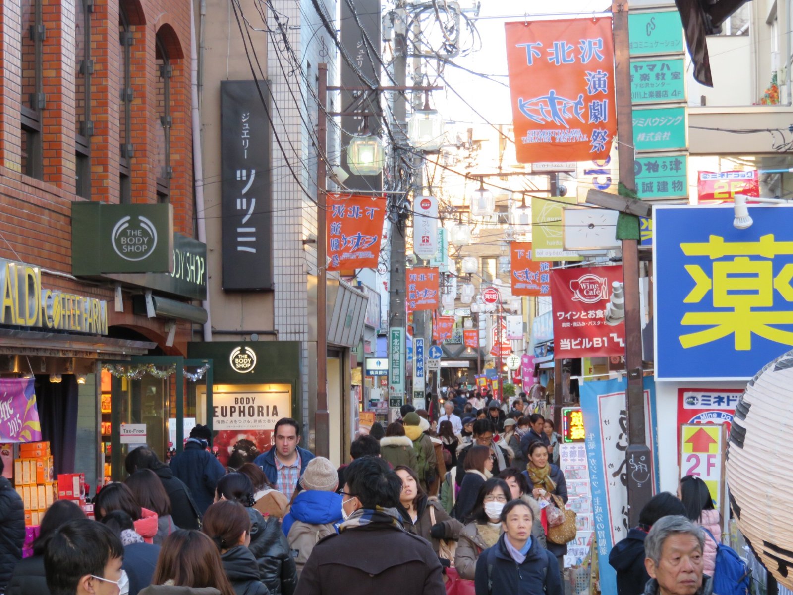 Shimokitazawa vintage clothing