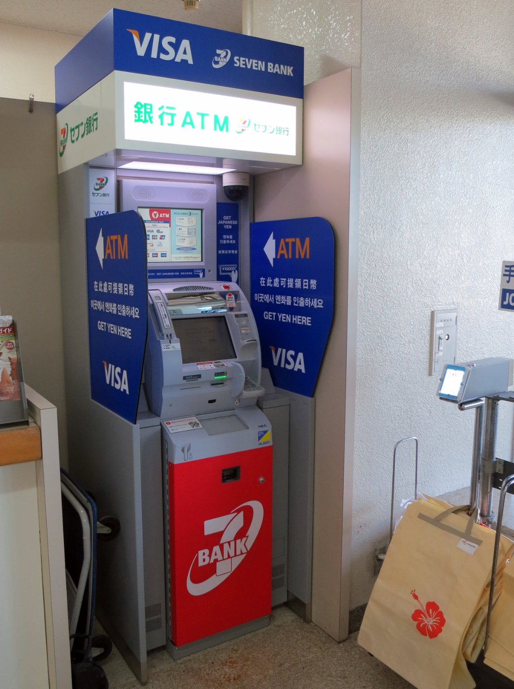 Seven Bank ATM inside a 7-Eleven store in Japan