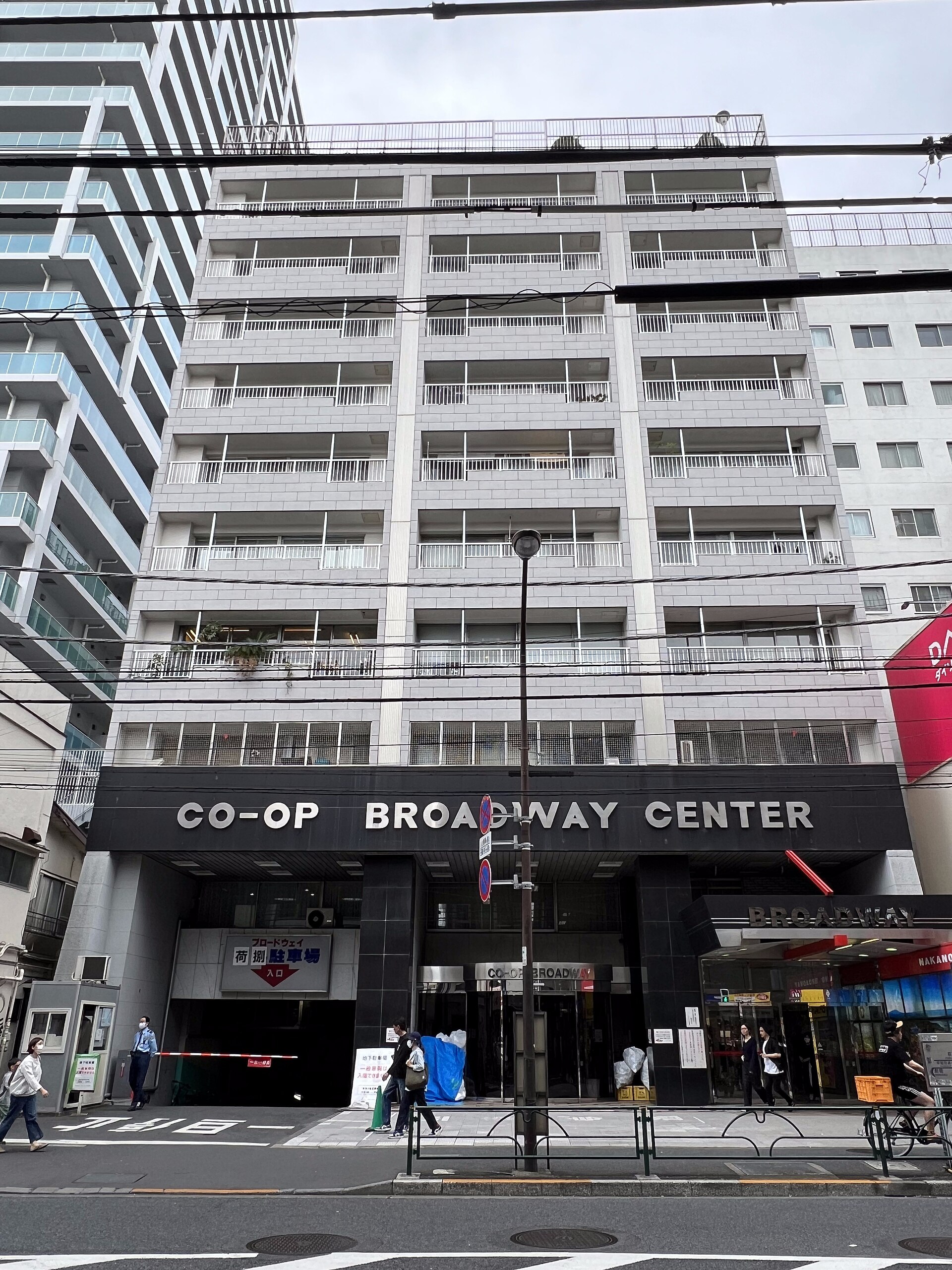 Exterior of the Nakano Broadway building in Tokyo