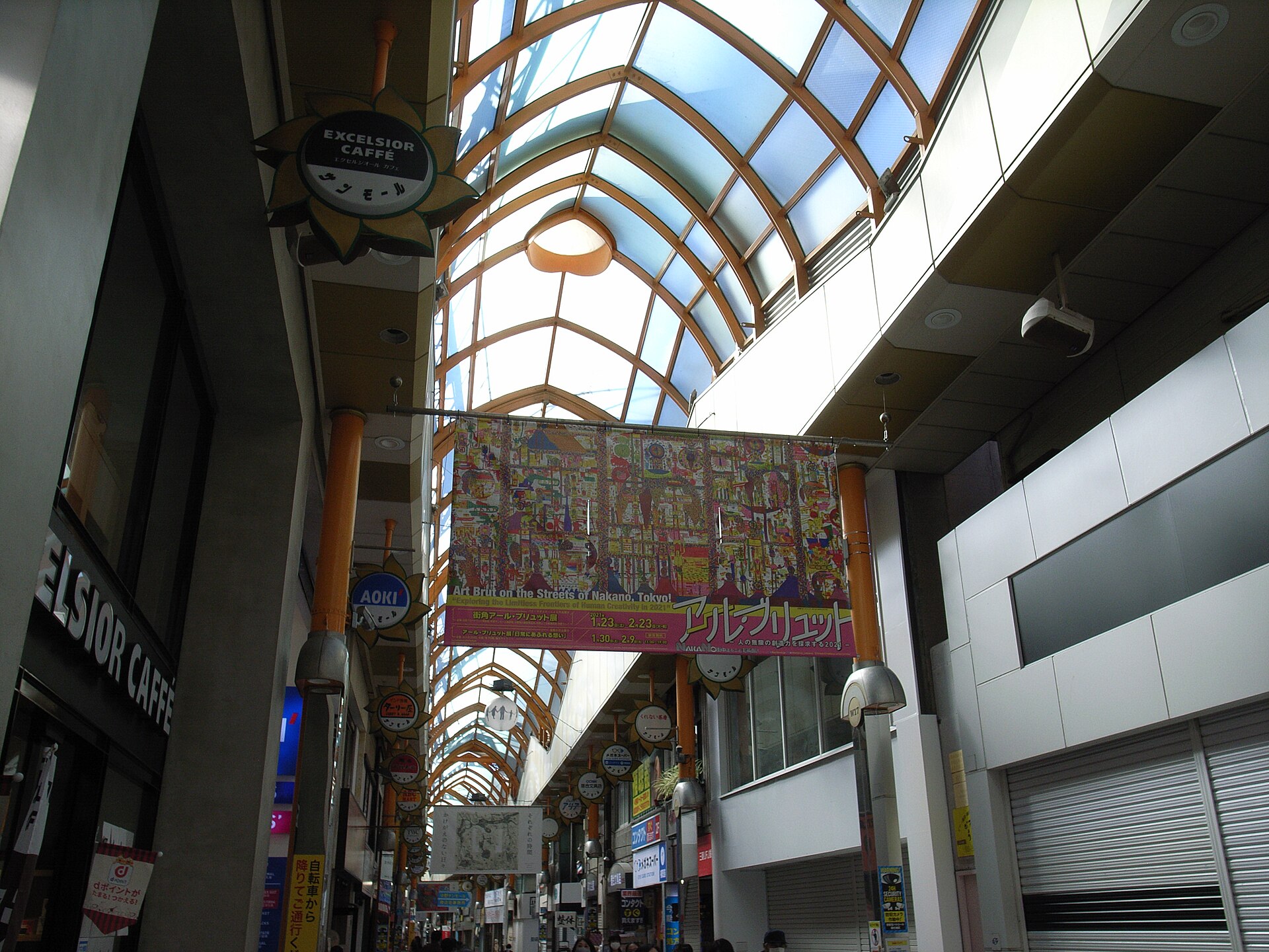 The covered Nakano Sun Mall arcade leading north from Nakano Station