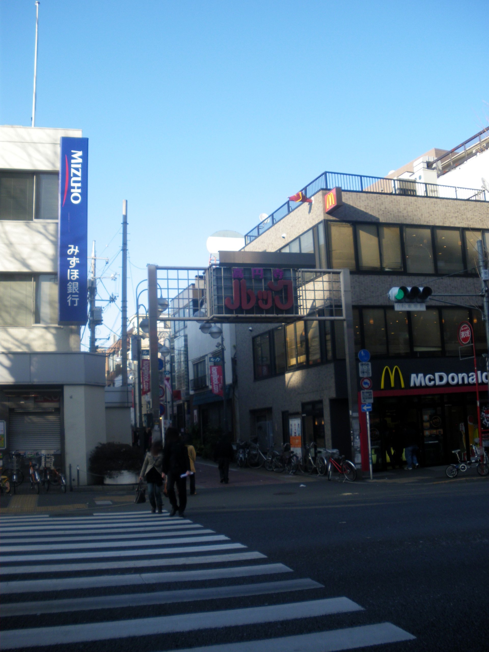 The entrance to Look shopping street in Koenji