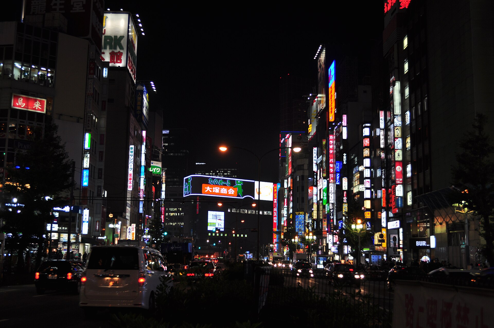 Shinjuku 3-chome at night